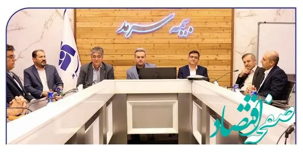 رهنمودهای مدیرعامل و اعضای هیأت‌مدیره بیمه سرمد در دید و بازدید نوروزی با کارکنان