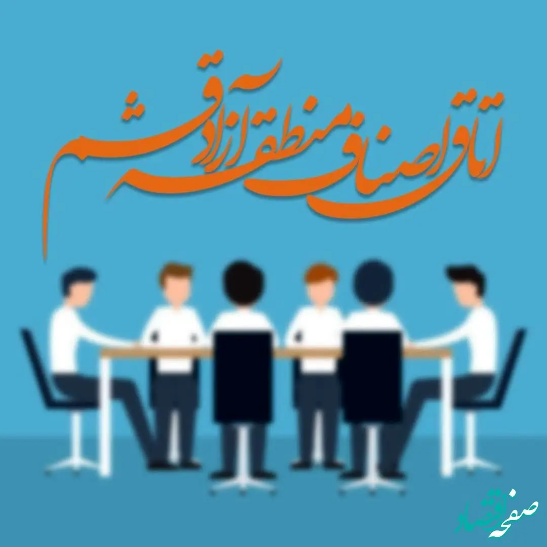 حفظ ثبات بازار با تشکیل اتاق اصناف قشم امکانپذیر است