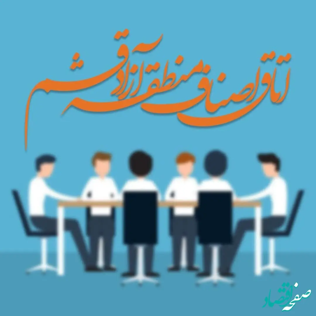 حفظ ثبات بازار با تشکیل اتاق اصناف قشم امکانپذیر است