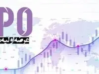 همه چیز عرضه اولیه سهام در بورس و نحوه خرید آن+عکس