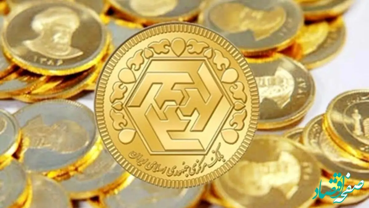 قیمت سکه وطلا روز سه شنبه ۲۱ شهریور+جدول