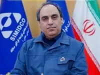 مهندس محمود لندی به عنوان سرپرست شرکت سیمیدکو منصوب شد