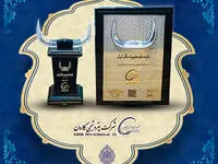 کسب تندیس بلورین جایزه ملی مدیریت مالی ایران توسط شرکت پتروشیمی کارون
