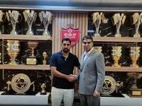 این ستاره به پرسپولیس پیوست
