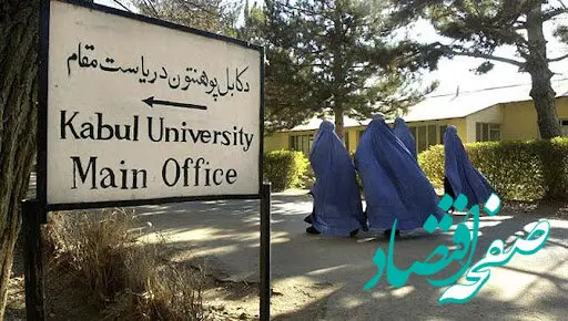 عکسی جالب از کارنامه دختر نخبه افغانستانی که طالبان اجازه ندادند در کنکور شرکت کند 