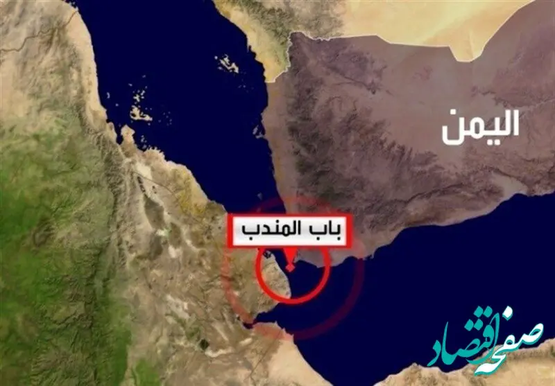باب المندب بسته شد؟ 