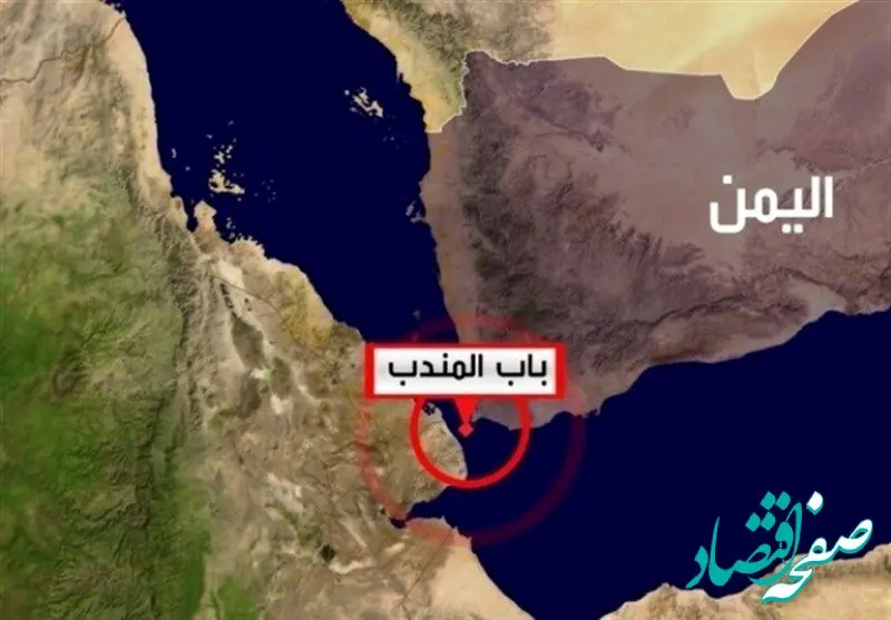 باب المندب بسته شد؟ 