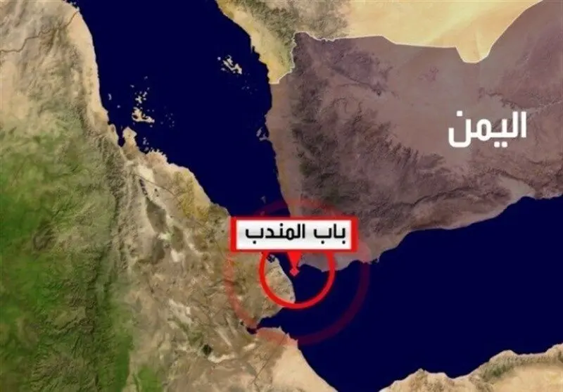 باب المندب بسته شد؟ 