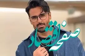 چرا صفحه اینستاگرام سهراب پاکزاد بسته شد؟ | ویدیو سهراب پاکزاد چه بود؟ | تبلیغ فحشا توسط سهراب پاکزاد؟