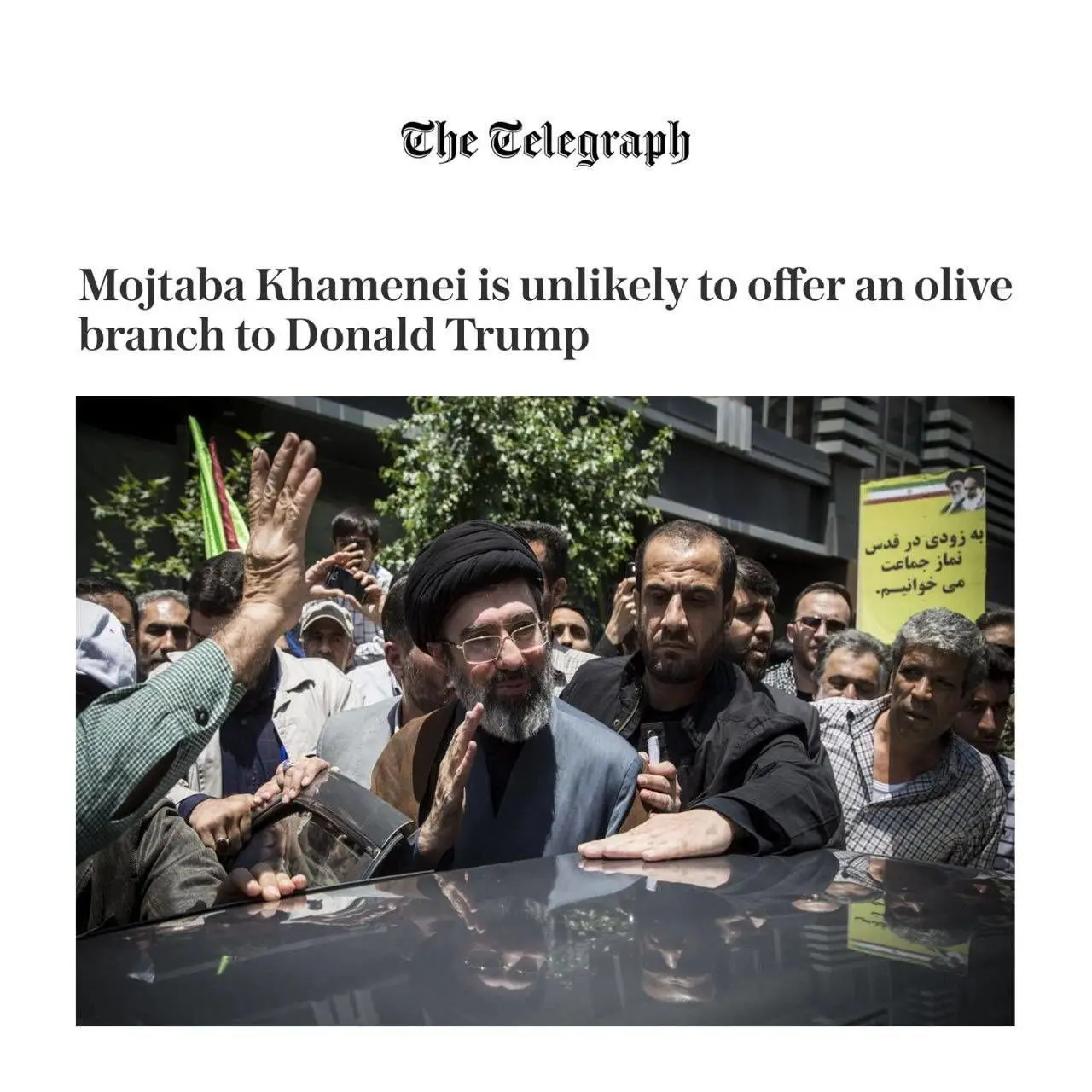 تلگراف: انتظار نمی‌رود که آیت الله مجتبی خامنه ای برای صلح ترامپ شاخه زیتون بدهد