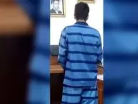 شیطان در کمین پسر بچه 7 ساله ؛ به پسر بچه تجاوز کردم و اورا آتش زدم ! + جزئیات 