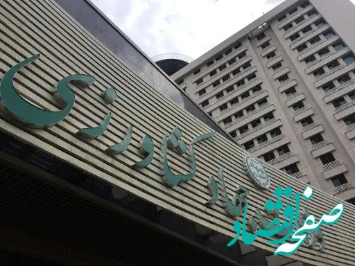 تنظیم بازار یا اختلال در بازار؟!