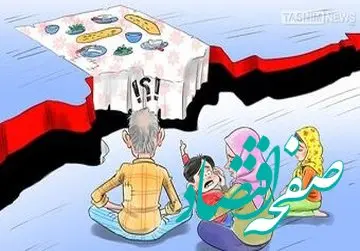 در سال ۱۴۰۳ سفره مردم چقدر کوچک خواهد شد؟