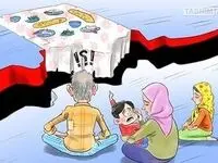 در سال ۱۴۰۳ سفره مردم چقدر کوچک خواهد شد؟