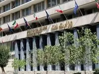 انتصاب تازه در وزارت نفت/ با این مدیر جدید آشنا شوید