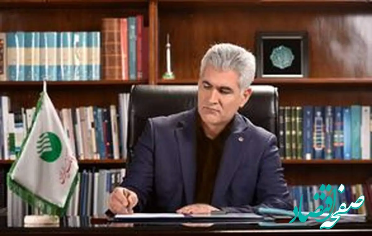 پیام دکتر بهزاد شیری مدیر عامل پست بانک ایران به مناسبت فرا رسیدن نوروز و سال ۱۴۰۴ و تقارن آن با شبهای قدر و سالروز شهادت حضرت علی (ع)