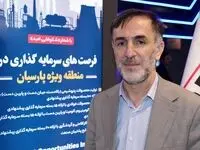 در این منطقه، ۳۶ سرمایه‌گذار جذب شده است که ۱۱ سرمایه گذار در بخش پتروشیمی است