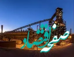 راه‌اندازی کارخانه زمزم سه تکمیل کننده زنجیره تولید فولاد خوزستان

