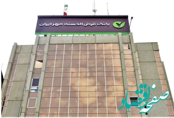 پرداخت بیش از ۵ میلیون وام در سال ۱۴۰۳