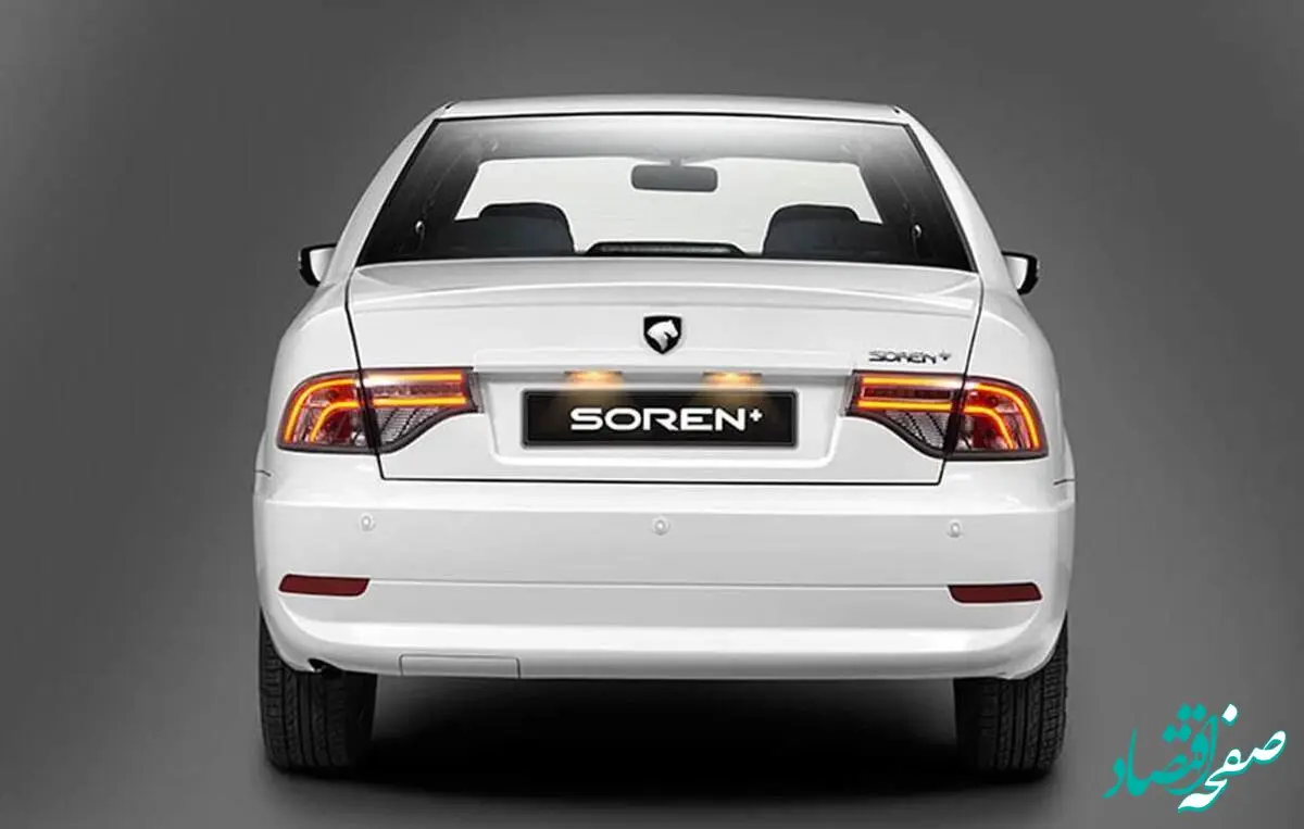 سمند سورن در اول هفته چه قیمتی دارد؟ + جدول قیمت