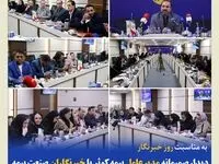 دیدار صمیمانه مدیر عامل بیمه کوثر با خبرنگاران صنعت بیمه