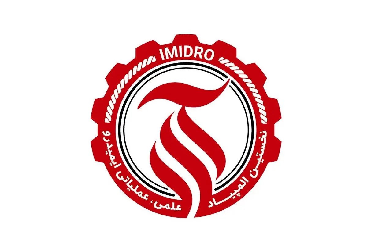 برگزاری نخستین المپیاد علمی- عملیاتی آتش‌نشانی ایمیدرو