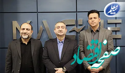 «مگنت» میزبان رییس هیات‌مدیره و قائم‌مقام بیمه معلم شد