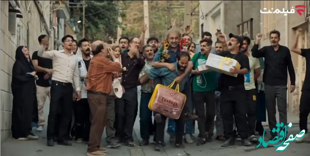 خلاصه داستان سریال اجل معلق قسمت دوم + دانلود قسمت ۲ سریال اجل معلق