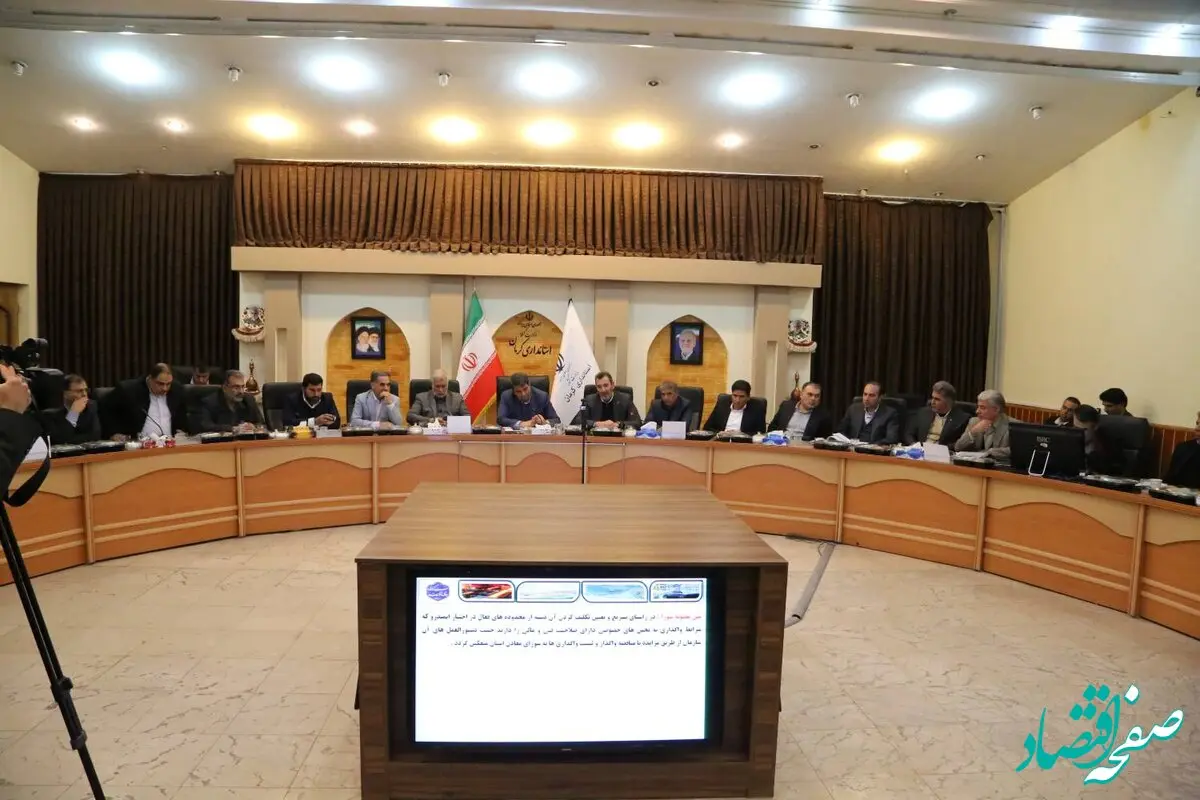 نقشه راه جدید توسعه معدنی کرمان در دست اجراست