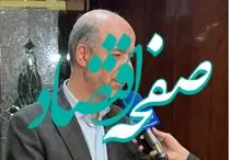 پیش‌بینی 5 روز بسیار داغ در پیش رو/ مردم با کاهش حداکثری مصرف برق خدمتگزاران صنعت برق را یاری دهند