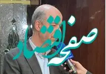 پیش‌بینی 5 روز بسیار داغ در پیش رو/ مردم با کاهش حداکثری مصرف برق خدمتگزاران صنعت برق را یاری دهند