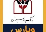 بانک پاسارگاد از «ومعادن» خارج شد؛ جابه‌جایی میلیاردی سهام در ۲۵ بهمن