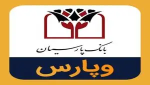 بانک پاسارگاد از «ومعادن» خارج شد؛ جابه‌جایی میلیاردی سهام در ۲۵ بهمن