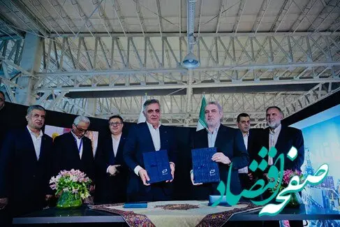 امضا تفاهمنامه فی مابین شرکت توسعه پترو ایران و نیروی زمینی ارتش جمهوری اسلامی ایران