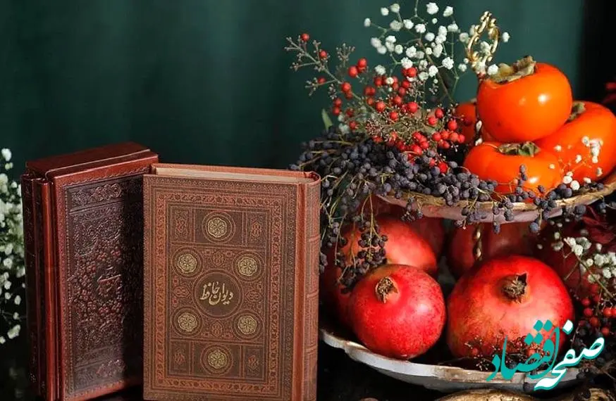 سورپرایز یلدای ۱۴۰۴: واریز همزمان یارانه نقدی و کالابرگ برای تقویت قدرت خرید خانوارها