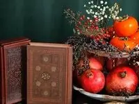 سورپرایز یلدای ۱۴۰۴: واریز همزمان یارانه نقدی و کالابرگ برای تقویت قدرت خرید خانوارها