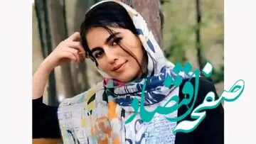 آخرین جزئیات از پرونده مفقود شدن الهه حسین‌نژاد | الهه حسین‌نژاد، دختر گمشده پیدا شد؟