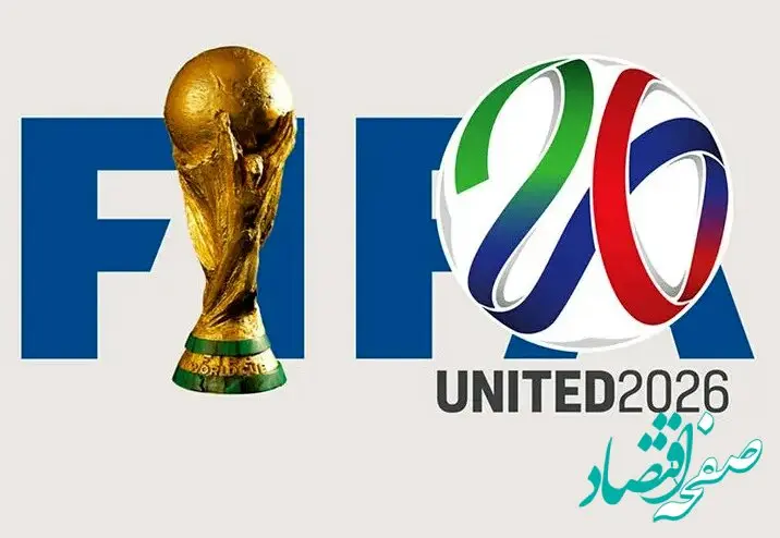 فیفا به انتقال بازی های ایران به مکزیک موافقت کرد؟ 