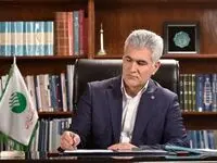 پیام تبریک دکتر بهزاد شیری مدیر عامل پست بانک ایران به مناسبت فرا رسیدن عید بزرگ مبعث پیامبر اسلام