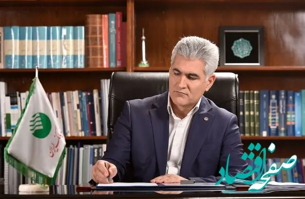 پیام تبریک دکتر بهزاد شیری مدیر عامل پست بانک ایران به مناسبت فرا رسیدن عید بزرگ مبعث پیامبر اسلام