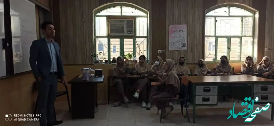 ترویج مفاهیم هوشمندسازی برای دانش آموزان قشم