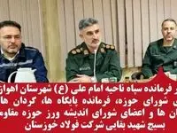 بسیج مشاور دانا و امین مدیران است