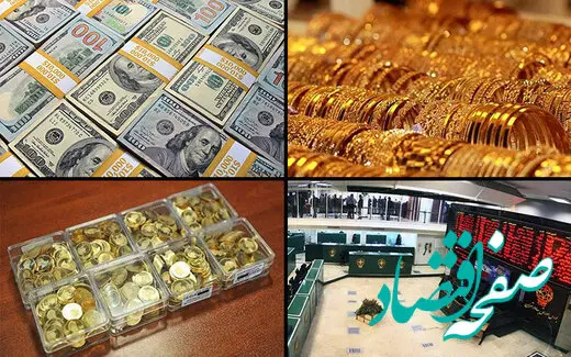 بازار جدید برای سرمایه‌گذاران خرد رونمایی شد / خریداران سکه حسابی نقره‌داغ شدند