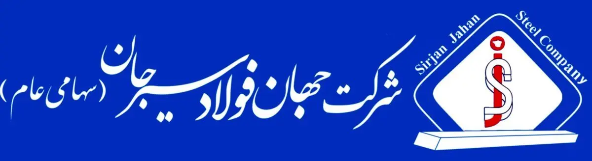 رشد تولید، فروش و صادرات فجهان
