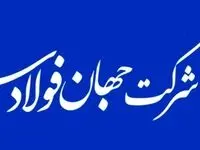 رشد تولید، فروش و صادرات فجهان