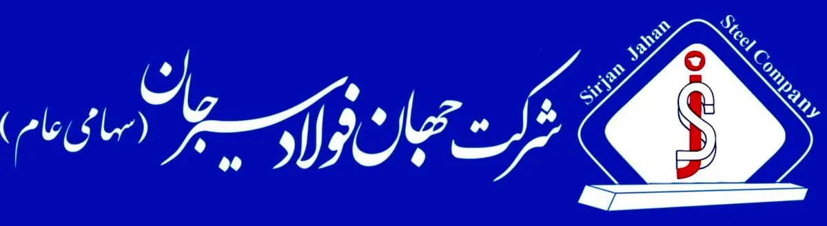 رشد تولید، فروش و صادرات فجهان
