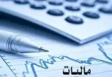 تحول در نظام مالیاتی با پایش لحظه‌ای؛ سلاح قدرتمند دولت در برابر فرار مالیاتی