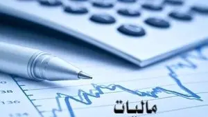 تحول در نظام مالیاتی با پایش لحظه‌ای؛ سلاح قدرتمند دولت در برابر فرار مالیاتی