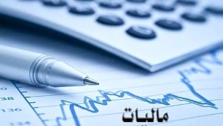 تحول در نظام مالیاتی با پایش لحظه‌ای؛ سلاح قدرتمند دولت در برابر فرار مالیاتی