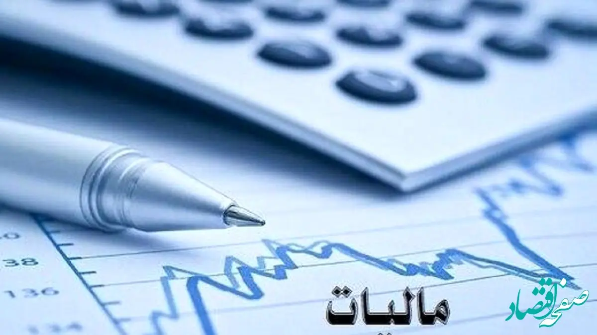 تحول در نظام مالیاتی با پایش لحظه‌ای؛ سلاح قدرتمند دولت در برابر فرار مالیاتی